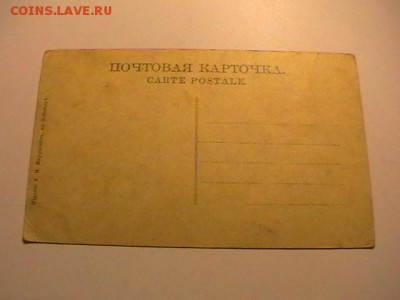 Открытки Тобольска 6шт до 1918г - IMGA0610.JPG