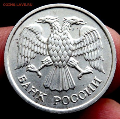 10 рублей 1993 ММД не магнитная до 04.02.2017 22-00 - P2020078.JPG