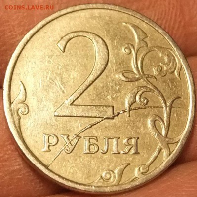Бракованные монеты - DSCF9715.JPG