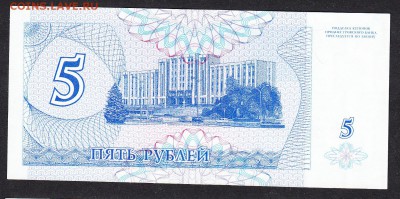 ПМР 1991 25р пресс - 74а