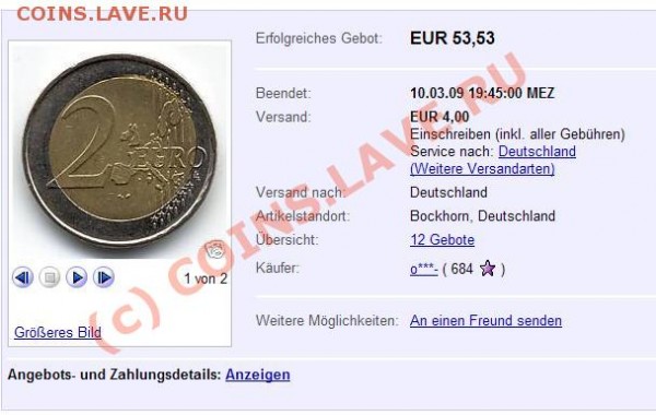 2 евро 2002 года Германия, брак? - ScreenShot004