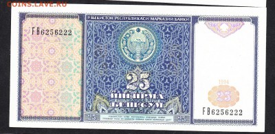 Узбекистан 1994 25с пресс - 77