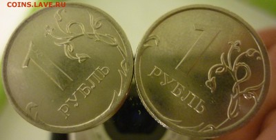 1 рубль 1997 года перевертыш почти 90 градусов - P1140289(1).JPG