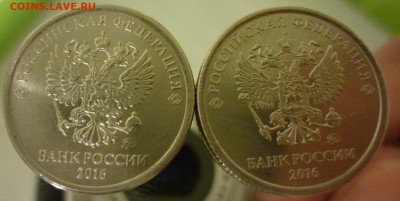 1 рубль 1997 года перевертыш почти 90 градусов - P1140290(1).JPG