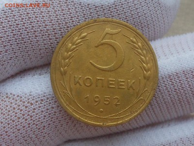 5 коп 1946,52,54(неплохие) до 5.02.2017 в 22-00 МСК - RSCN7673.JPG