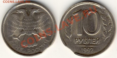 5 копеек 2005 СП Шт.2.1Б + бонус 10 руб 1992 г. брак чекана - 10 рублей