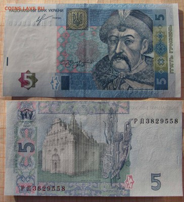 Украина 5 гривен 2013 года Соркин, ПРЕСС - 4