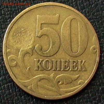 2р.97г.засорение или брак заготовки - 037.JPG