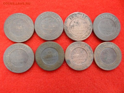 3 копейки с 1869 по 1883 8 штук без повтора. - DSCN1252[1].JPG
