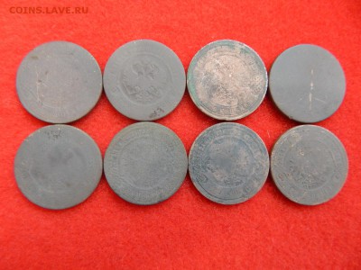 3 копейки с 1869 по 1883 8 штук без повтора. - DSCN1253[1].JPG