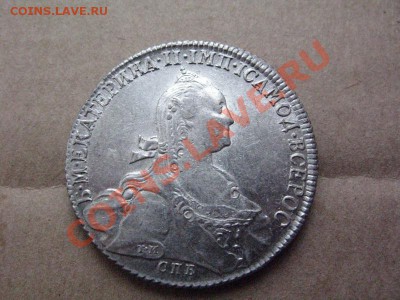 Рубли 5 штук. - IMG_0589