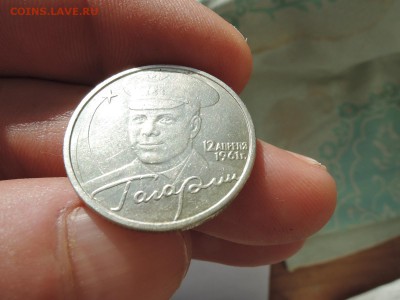 2 руб 2001 Гагарин какой штемпель? - DSCN4396.JPG