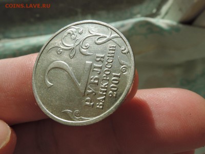 2 руб 2001 Гагарин какой штемпель? - DSCN4399.JPG