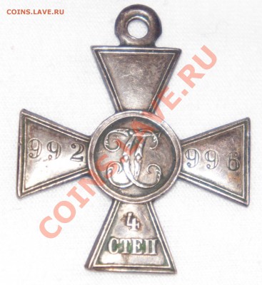 ГК 4ст и Храбрость 3ст - DSC00472.JPG