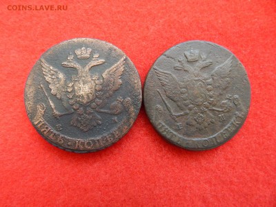 5 копеек Е-2 1765, 1767 г.ем. - DSCN1245[1].JPG
