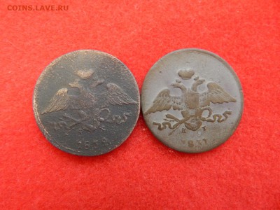 5 копеек 1832 ем. фх. 1837 ем.кт. - DSCN1243[1].JPG