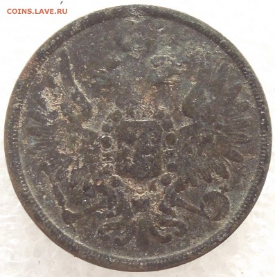3 копейки 1858 ЕМ,до 6.02,в 22.00мск - 1в.JPG