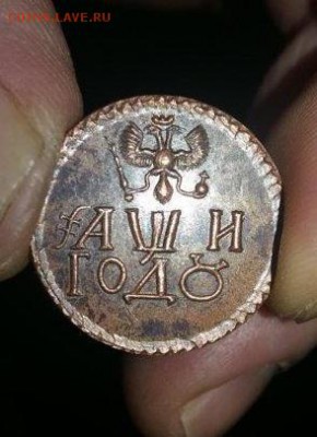 Жетоны: фантастика, копии и прочее фуфло. Галерея. - 20170126_170022