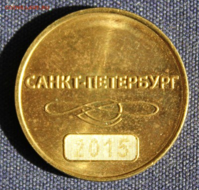 Конкурс «Veni Vedi Vici» - IMG_2987.JPG