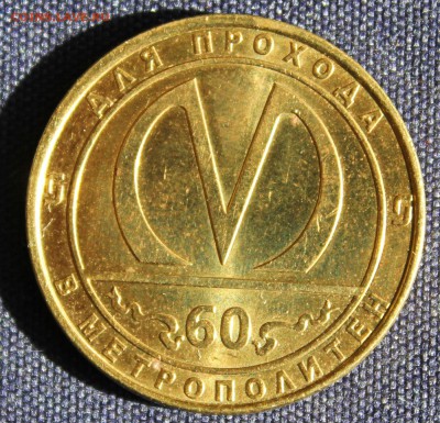 Конкурс «Veni Vedi Vici» - IMG_2986.JPG