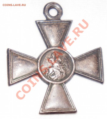 ГК 4ст и Храбрость 3ст - DSC00473.JPG