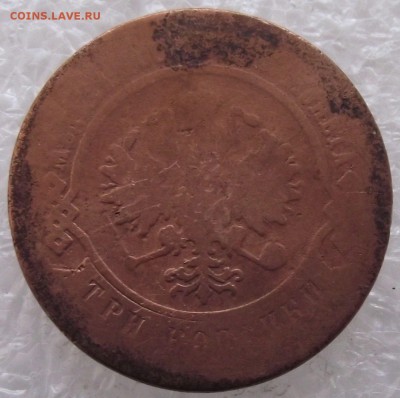3 копейки 1876,1878 СПБ,до 6.02.в 22.00мск - 4а