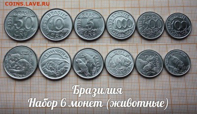 Бразилия Набор Животные 6 монет - 1 (1)