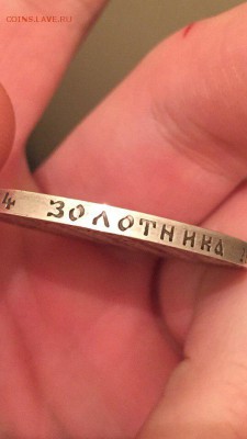 1 РУБЛЬ 1912 СЕЙ СЛАВНЫЙ ГОД ПОДЛИННОСТЬ? - V5JxB3yu6AQ