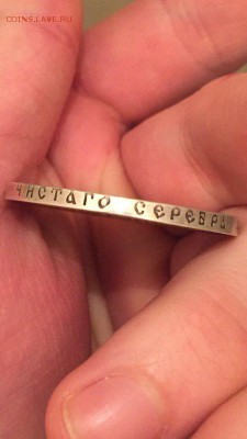 1 РУБЛЬ 1912 СЕЙ СЛАВНЫЙ ГОД ПОДЛИННОСТЬ? - WKZchxVLbSI
