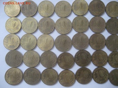 ГВС-КУРСК. 50 монет из оборота. - IMG_7253.JPG