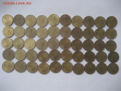 ГВС-КУРСК. 50 монет из оборота. - IMG_7252.JPG
