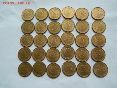 50 руб 1993 ЛМД магнитные до 05.02.2017 - DSCN0035_thumb