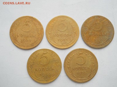 5 коп 1930, 31, 32, 46 и 55г до 07.02.2017г 22-00 мск - FSCN2655.JPG