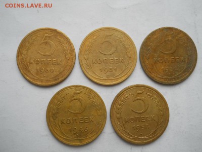 5 коп 1930, 31, 32, 46 и 55г до 07.02.2017г 22-00 мск - DSCN2654.JPG
