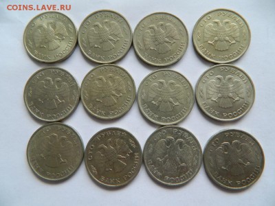 100 руб 1993 (12 шт) до 05.02.2017 - DSCN0030_thumb