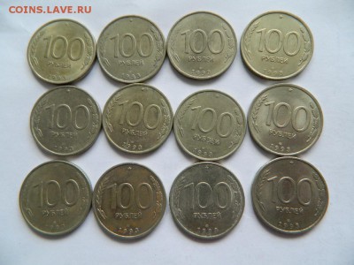 100 руб 1993 (12 шт) до 05.02.2017 - DSCN0027_thumb