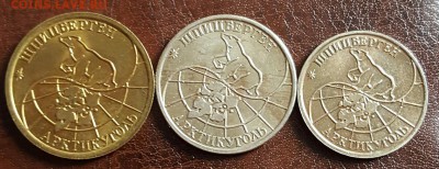 Шпицберген. 1993. 25, 50 и 100 рублей. До 7.02.2017 в 22.00 - 20170202_141001