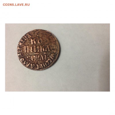 Копейка1711г БК окончание 03.02.2017г по МСК22-00 - image