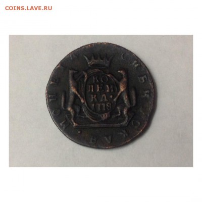 Копейка1778г КМ окончание 03.02.2017г по МСК22-00 - image