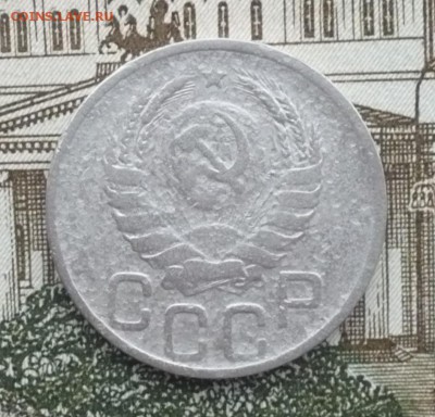 20 копеек 1940 год - P1580484.JPG