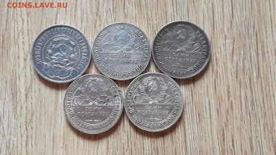Полтинники 22, 24, 25, 26, 27 годов. До 07.02 - IMG_20170202_142853_5