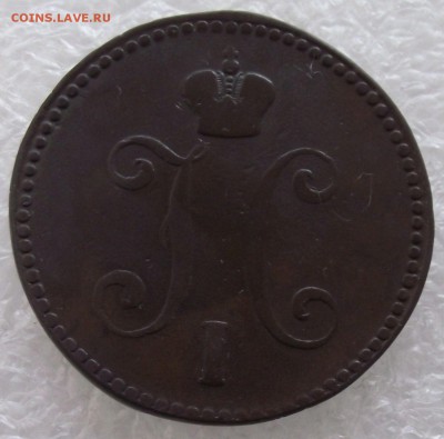 3 копейки 1842 ЕМ,до 6.02,в 22.00мск - 11а