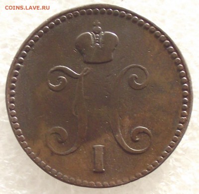 3 копейки 1842 ЕМ,до 6.02,в 22.00мск - 11в.JPG