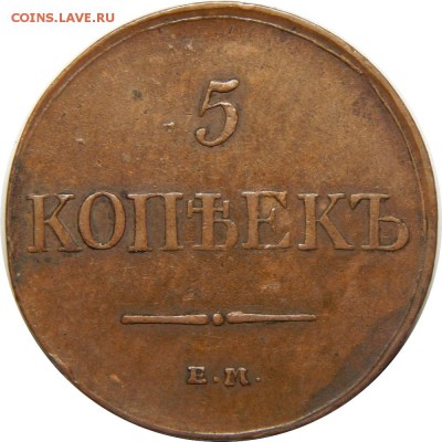 Неплохой царизм - предпродажная оценка, спрос - DSCN1640.JPG