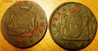 Копейка 1775, 1778 Сибирь. до 26.01.11 22.00 мск - DSC02707.JPG