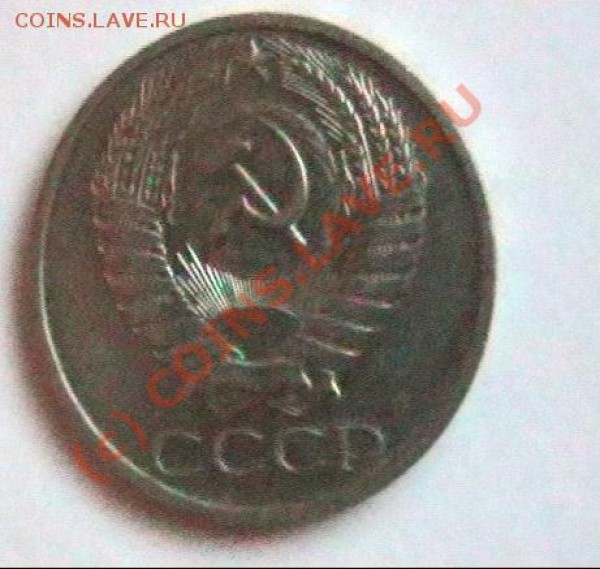 Оцените 50 копеек 1970 года. Нижний Новгород. - ч
