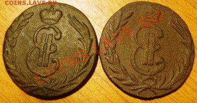 Копейка 1775, 1778 Сибирь. до 26.01.11 22.00 мск - DSC02710.JPG