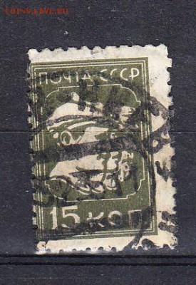 СССР 1929 рабочии 1м 15к - 107