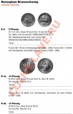 KRIEGSNOTGELD HERZOGTUM BRAUNSCHWEIG - конина1.JPG