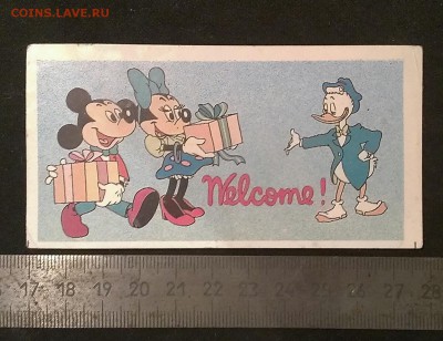 куплю вкладыши и наклейки от жвачек - IMAG4537_1